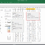 cartogram_excel.gif